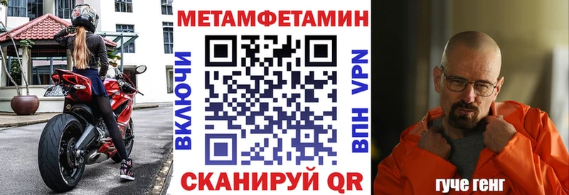 АМФЕТАМИН VHQ  Усть-Катав 
