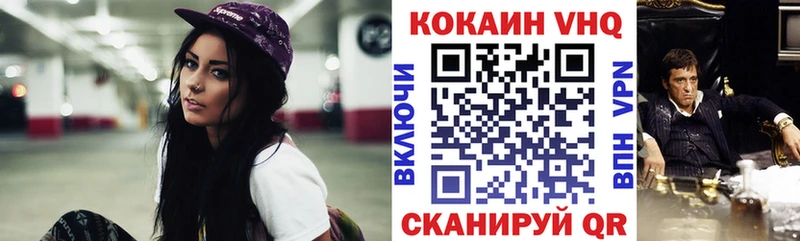 blacksprut онион Усть-Катав Кокаин 99%
