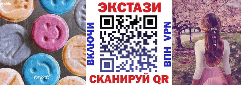 mega Усть-Катав Экстази mix наркошоп