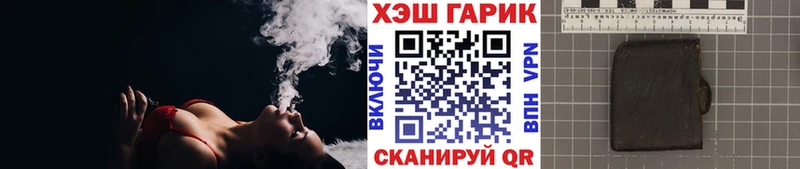 продажа наркотиков  Усть-Катав  ГАШИШ VHQ 