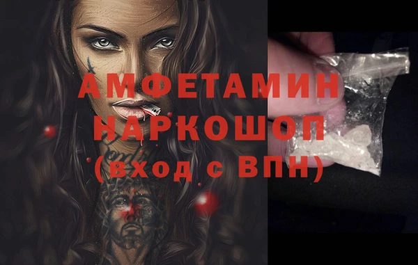 PSILOCYBIN Абинск