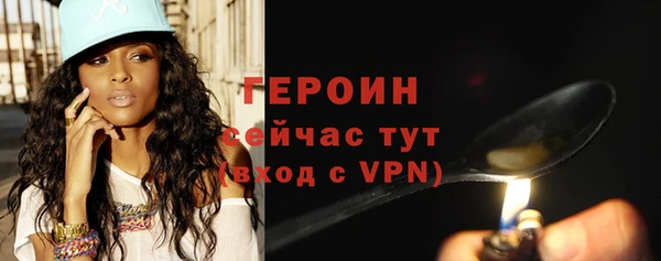 винт Новозыбков