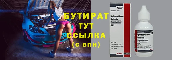 прущие грибы Новокубанск