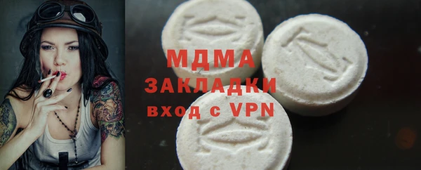 твердый Новодвинск