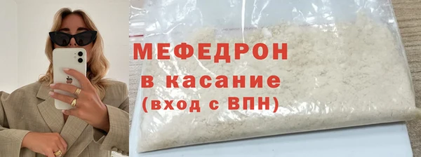 скорость Абаза