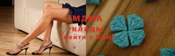 mix Абдулино