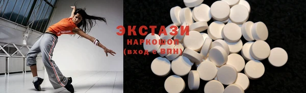 скорость Абаза