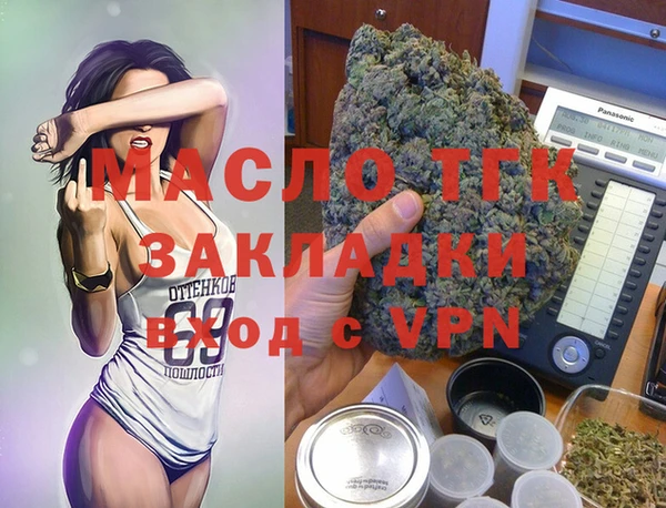 mix Абдулино