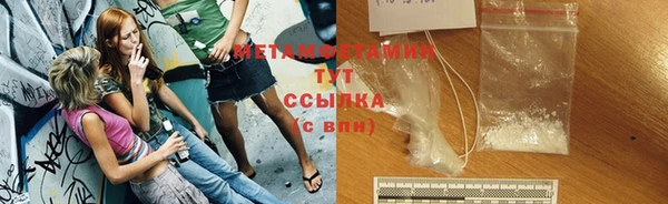 таблы Няндома