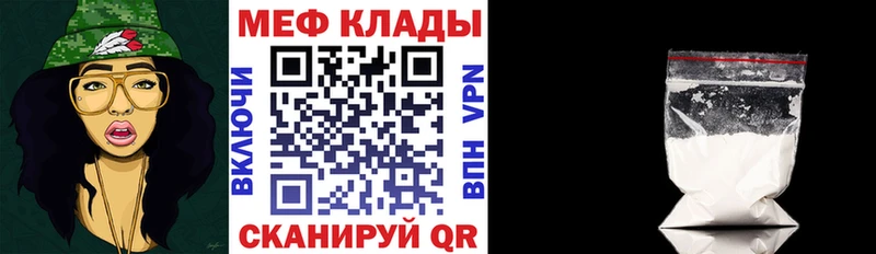 цена наркотик  Усть-Катав  Меф 4 MMC 