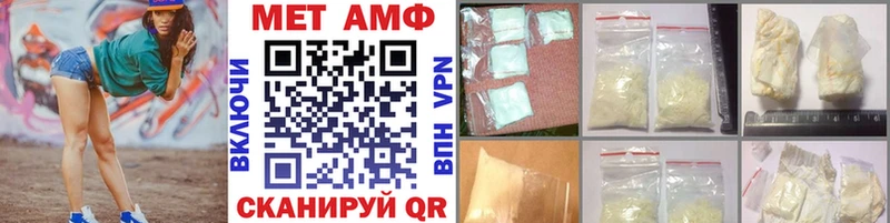 Метамфетамин витя  хочу наркоту  Усть-Катав 