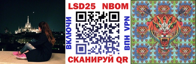 mega ТОР  Усть-Катав  Марки N-bome 1,8мг 