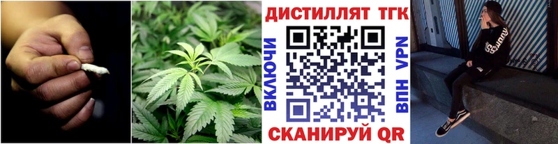 OMG ТОР  Усть-Катав  ТГК вейп с тгк  купить наркотик 