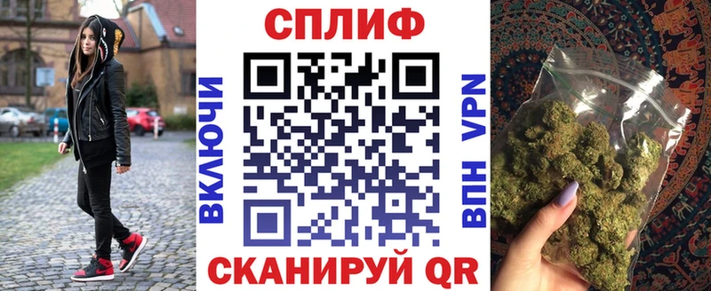 Канабис тримм  MEGA онион  Усть-Катав  купить  